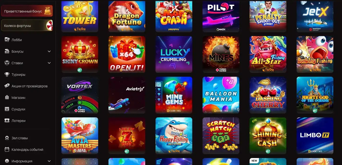 Мобильная версия Tip Top casino с бонусом